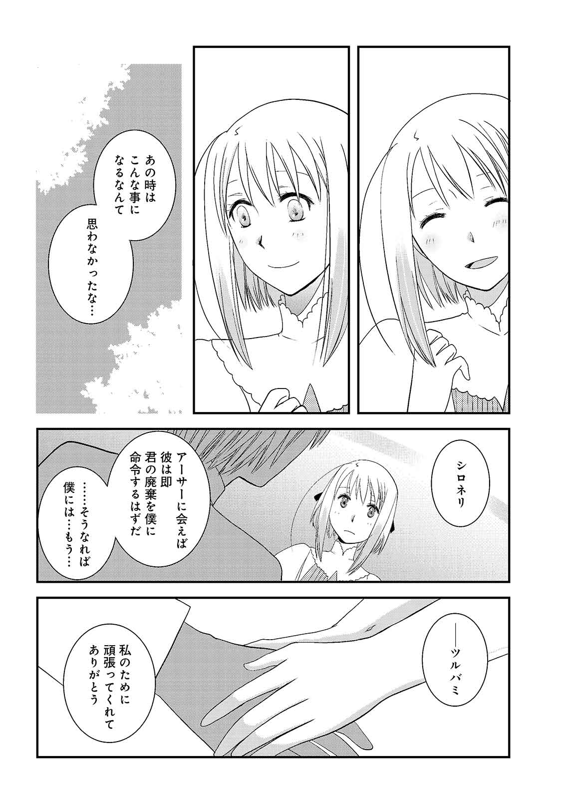 漫画