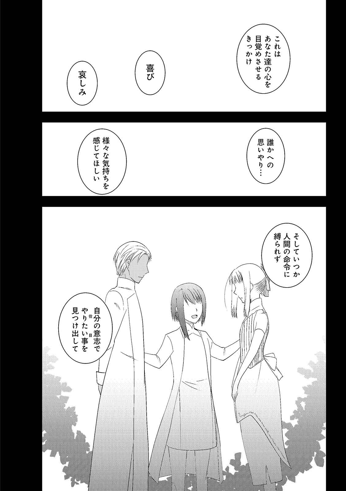 漫画