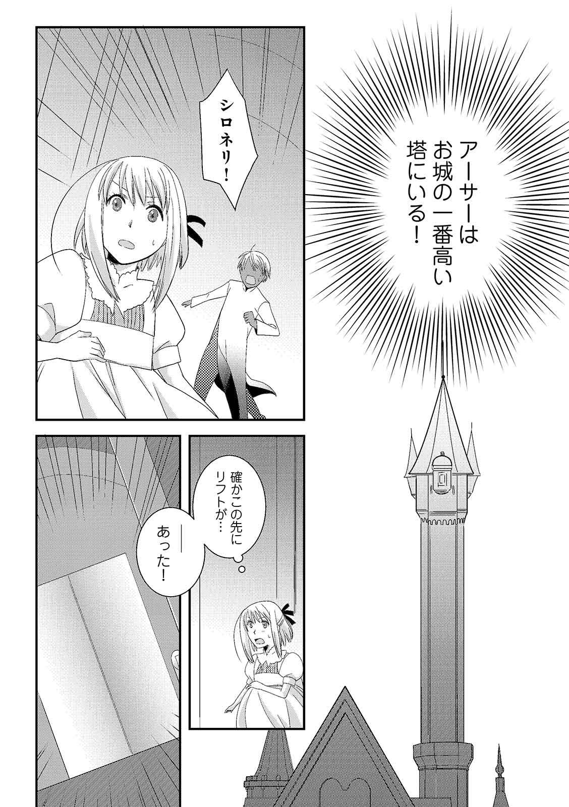 漫画
