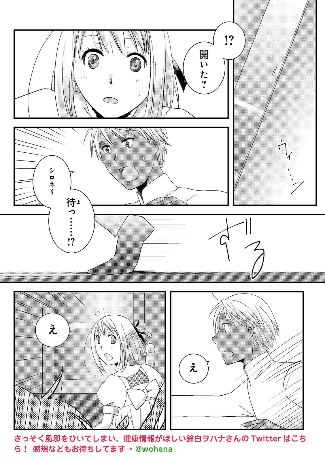漫画