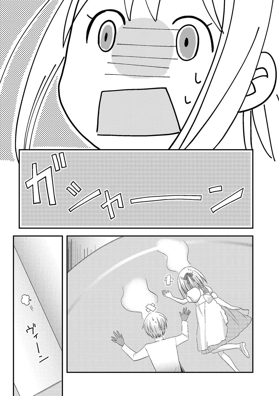 漫画