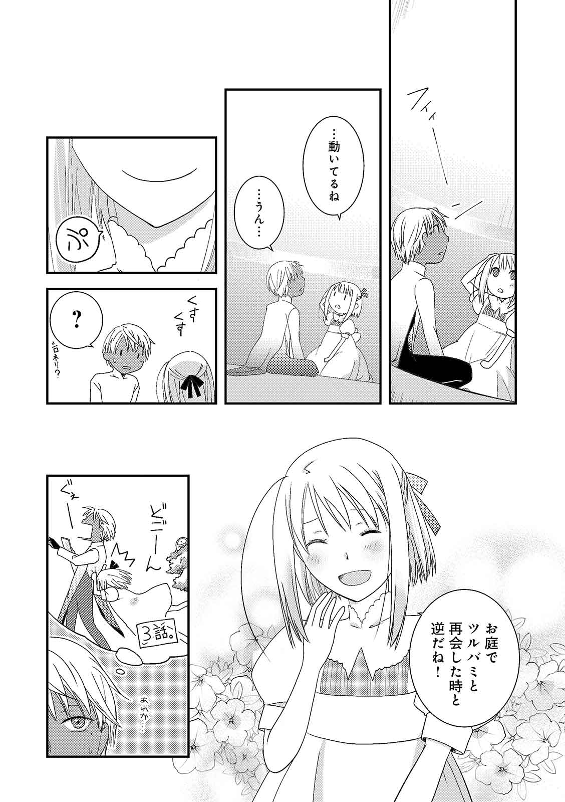 漫画