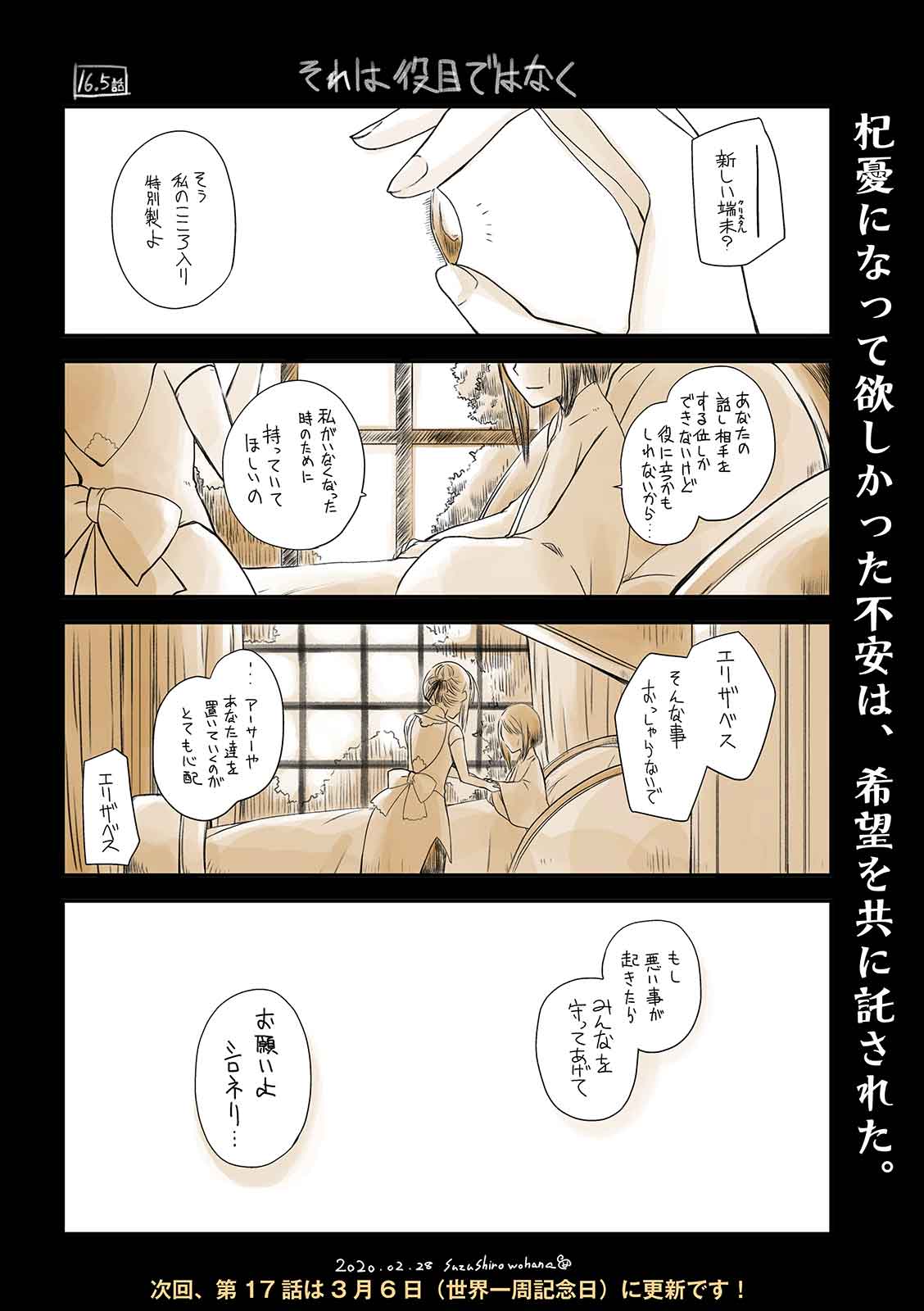 漫画