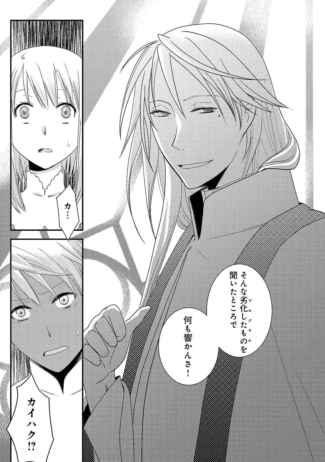 漫画