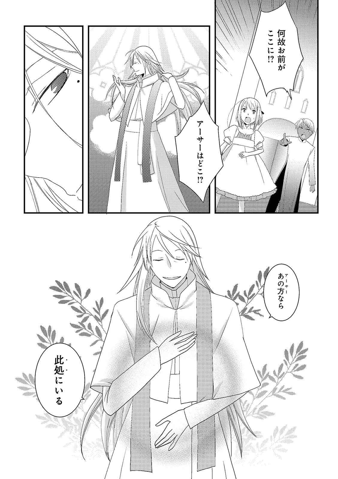 漫画