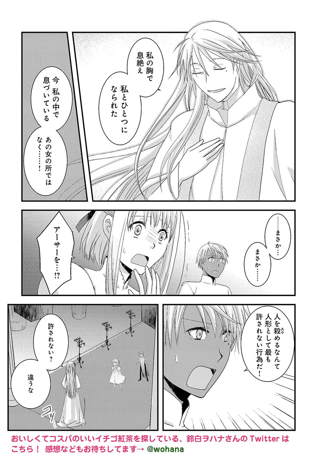 漫画
