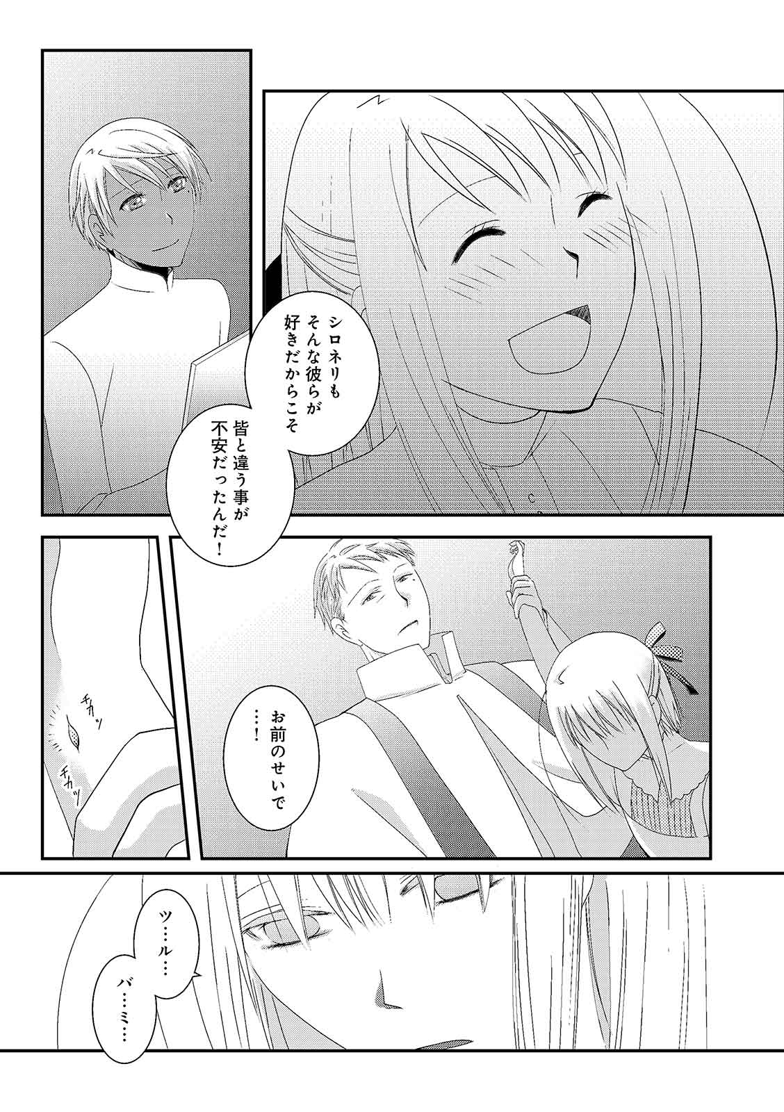 漫画