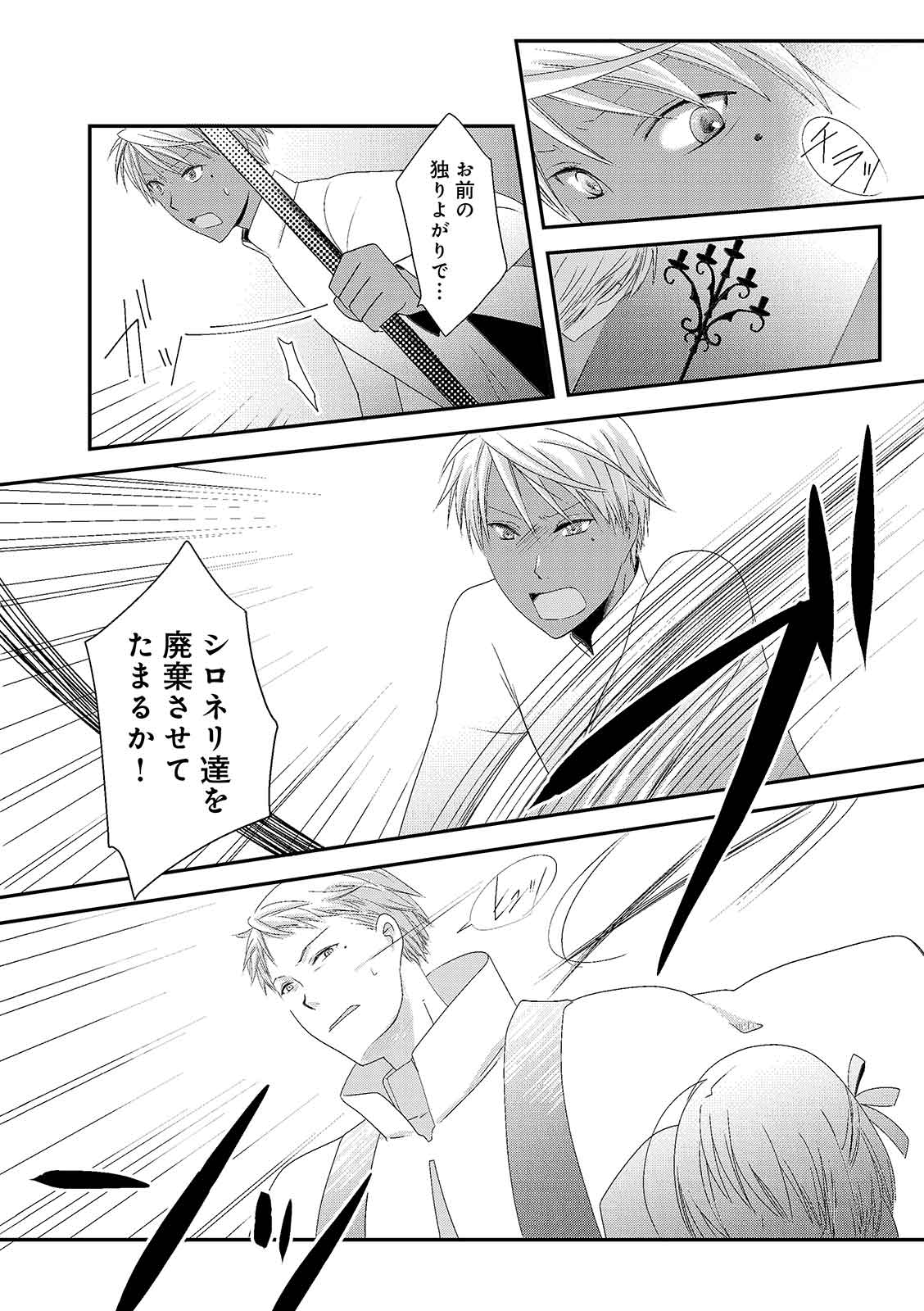 漫画