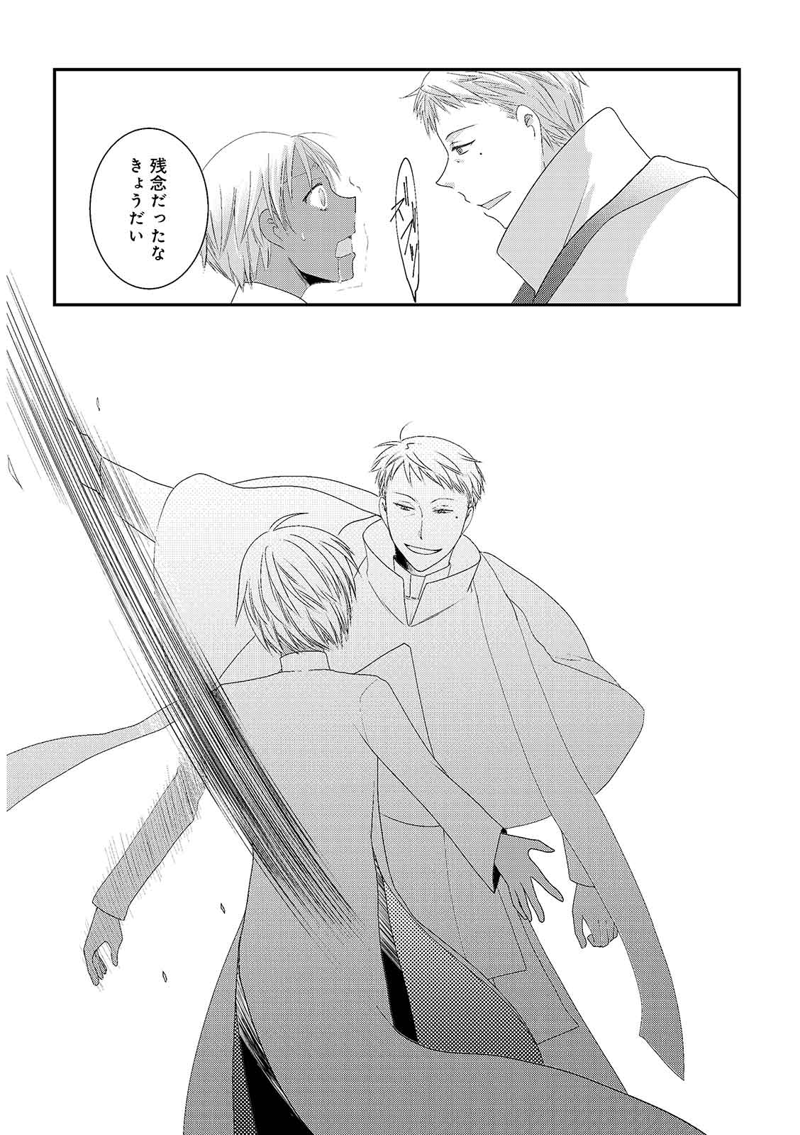 漫画