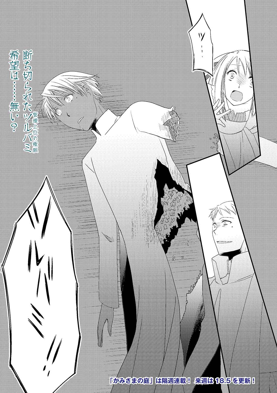 漫画