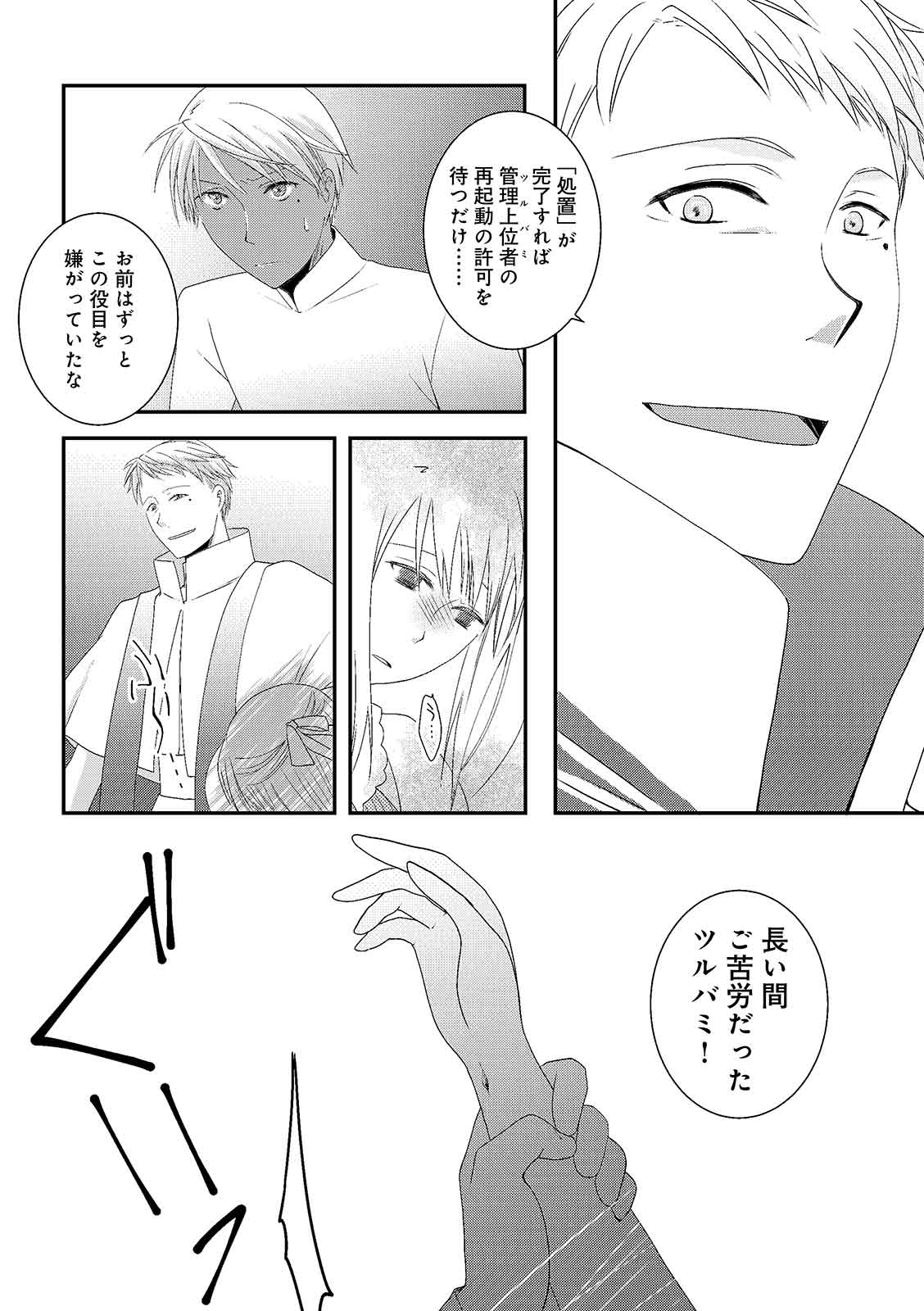 漫画