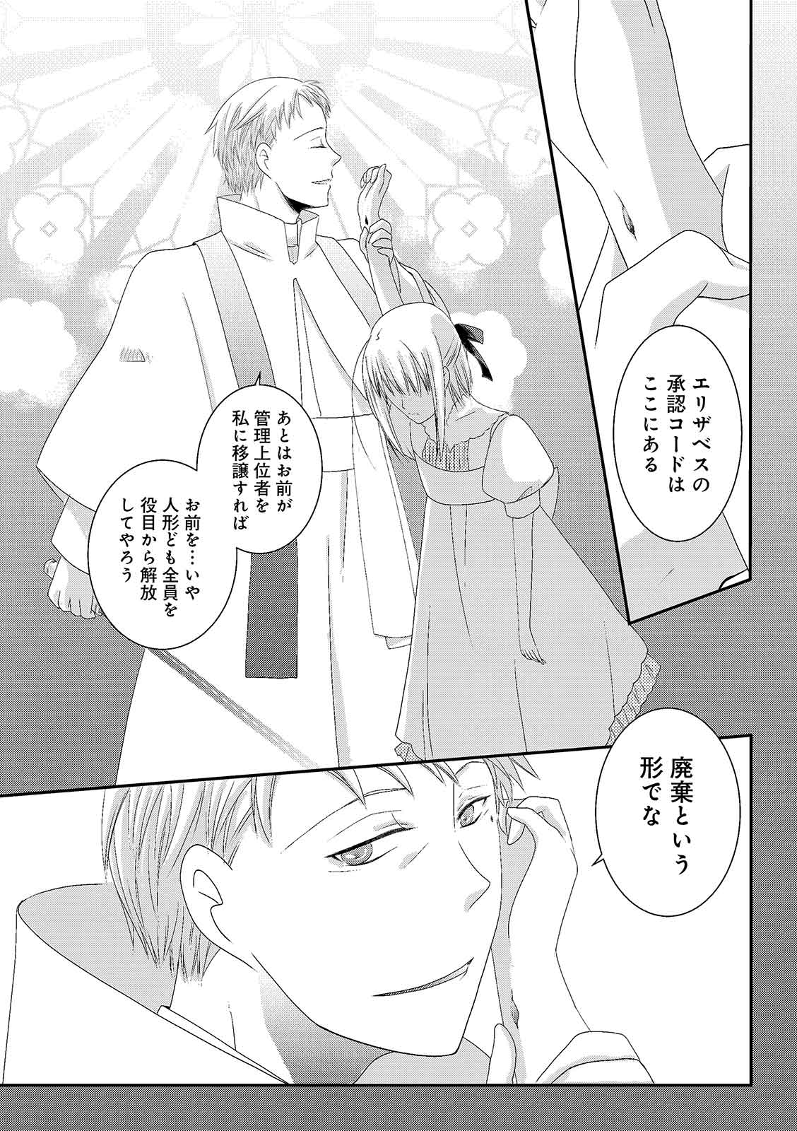 漫画