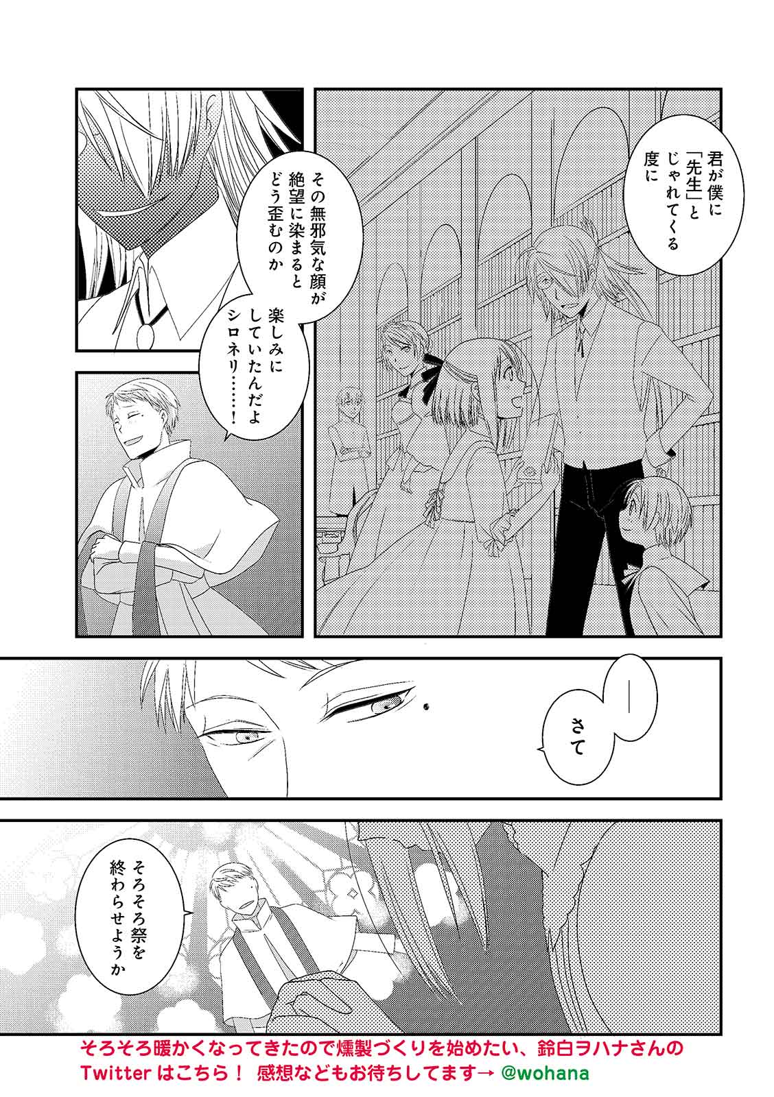 漫画