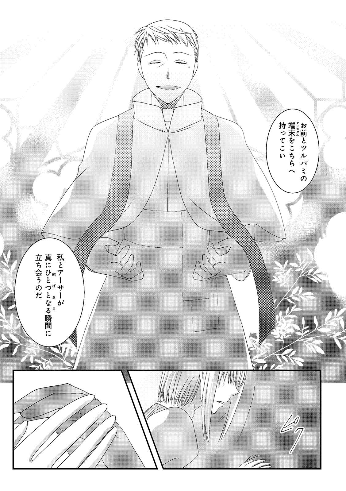 漫画