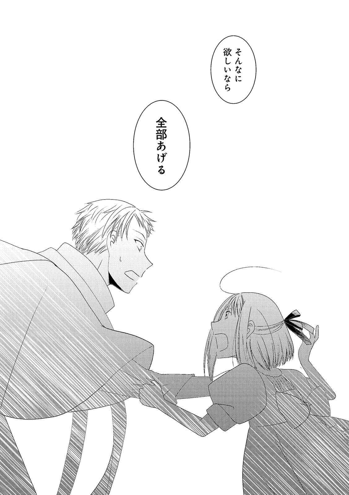 漫画