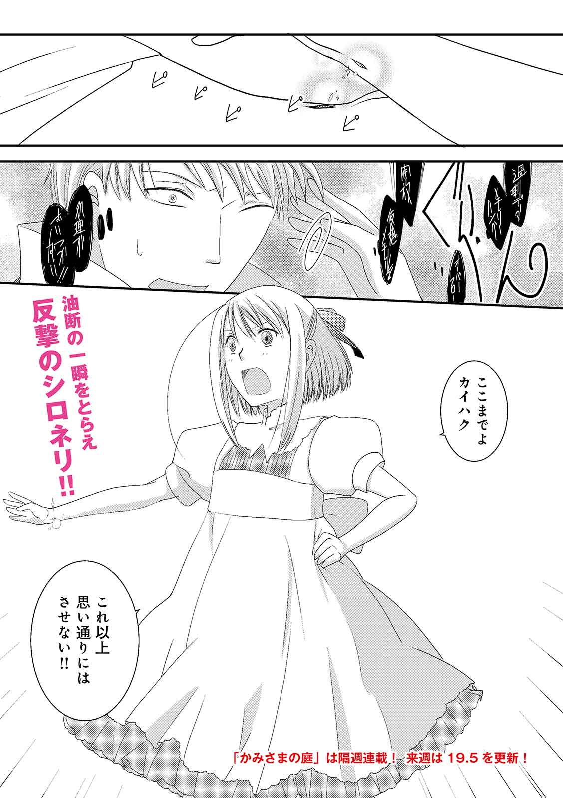 漫画
