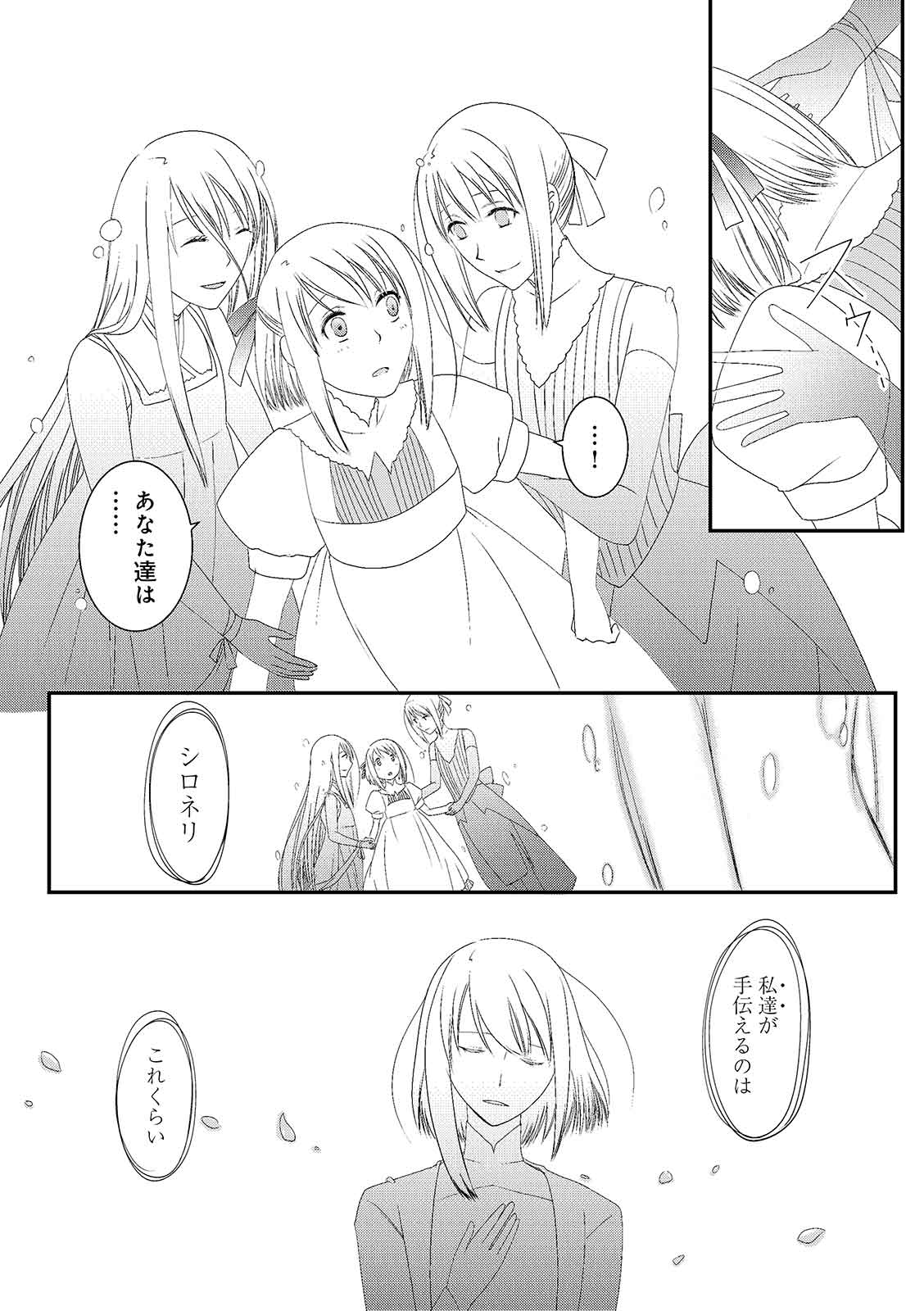 漫画
