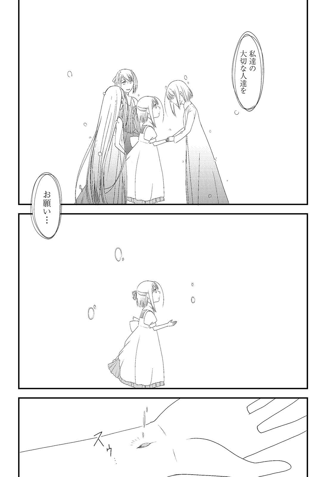 漫画