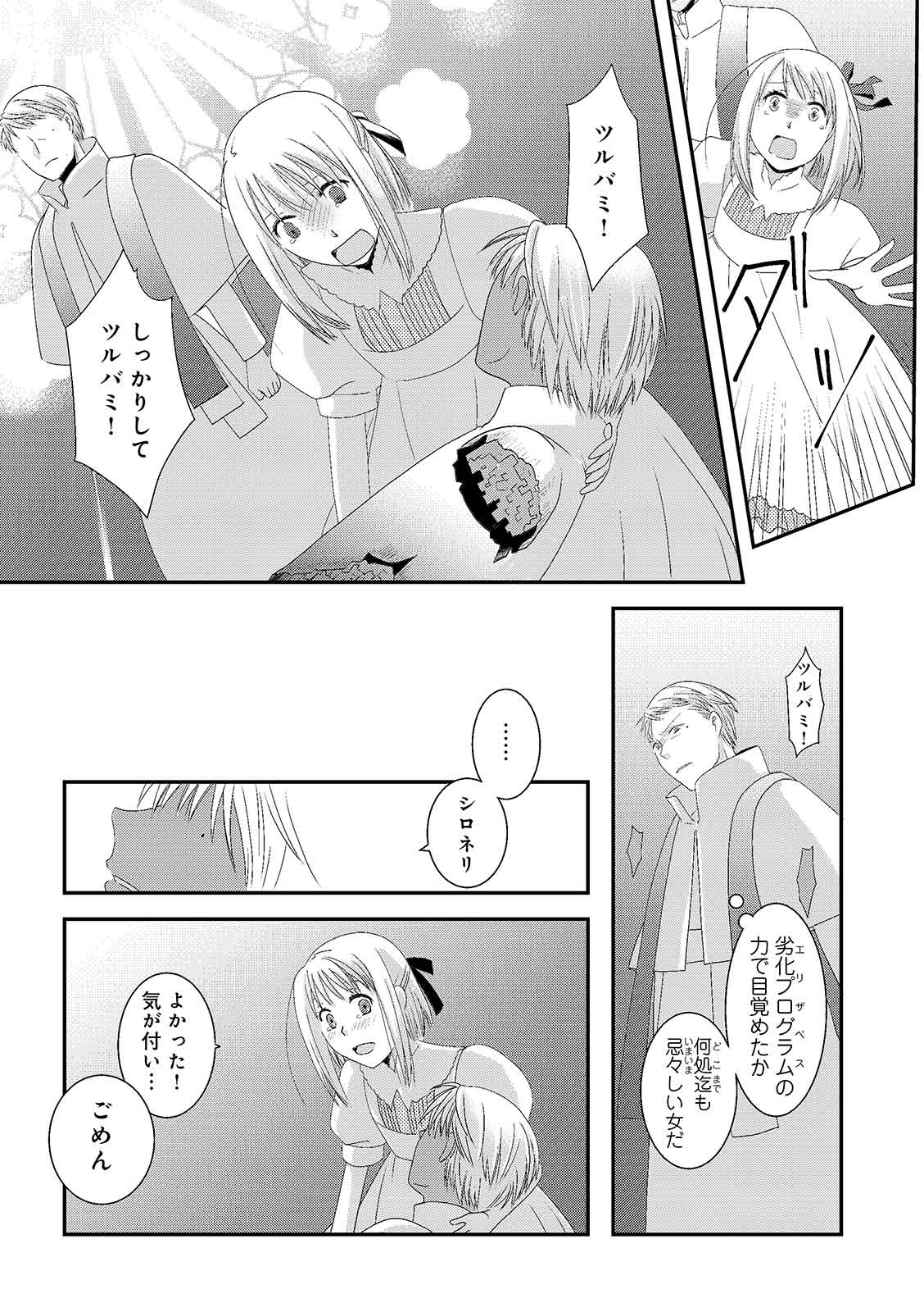 漫画
