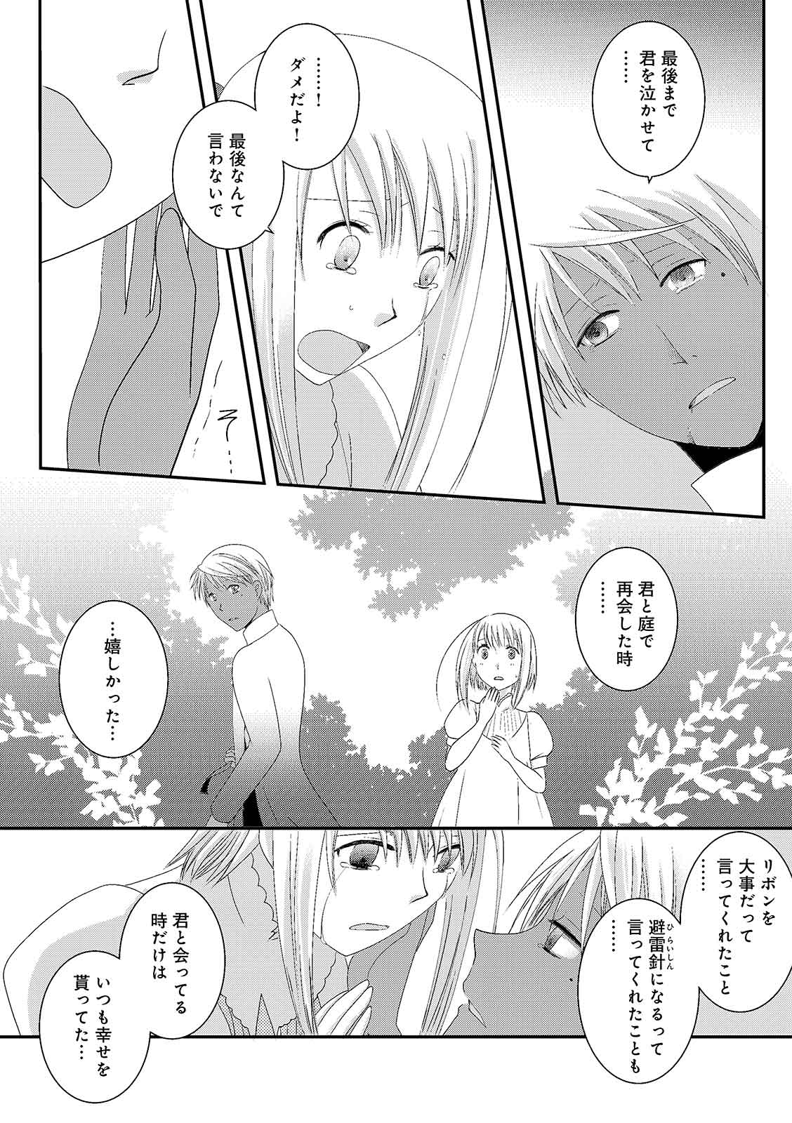 漫画