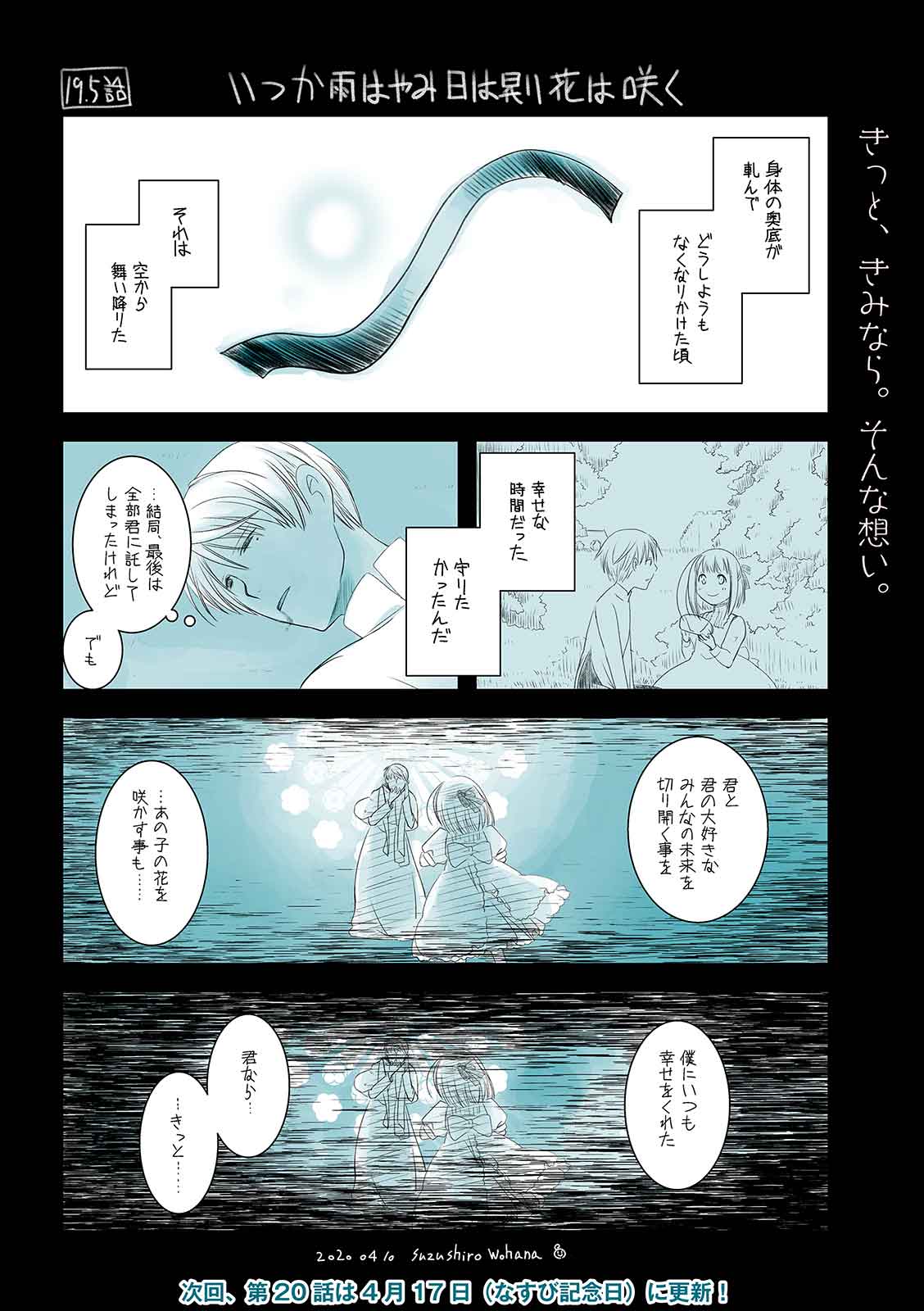 漫画