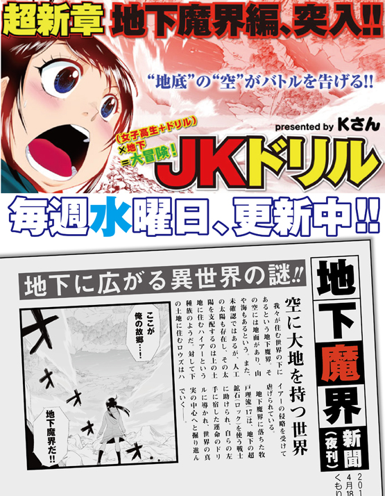 Manga Website 漫画街