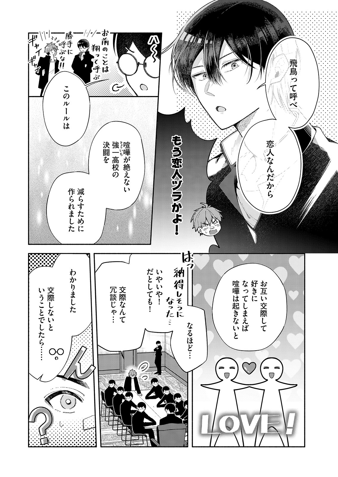 漫画