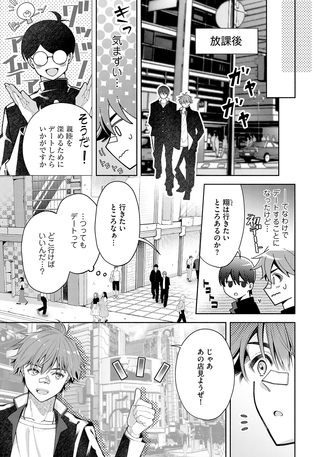 漫画