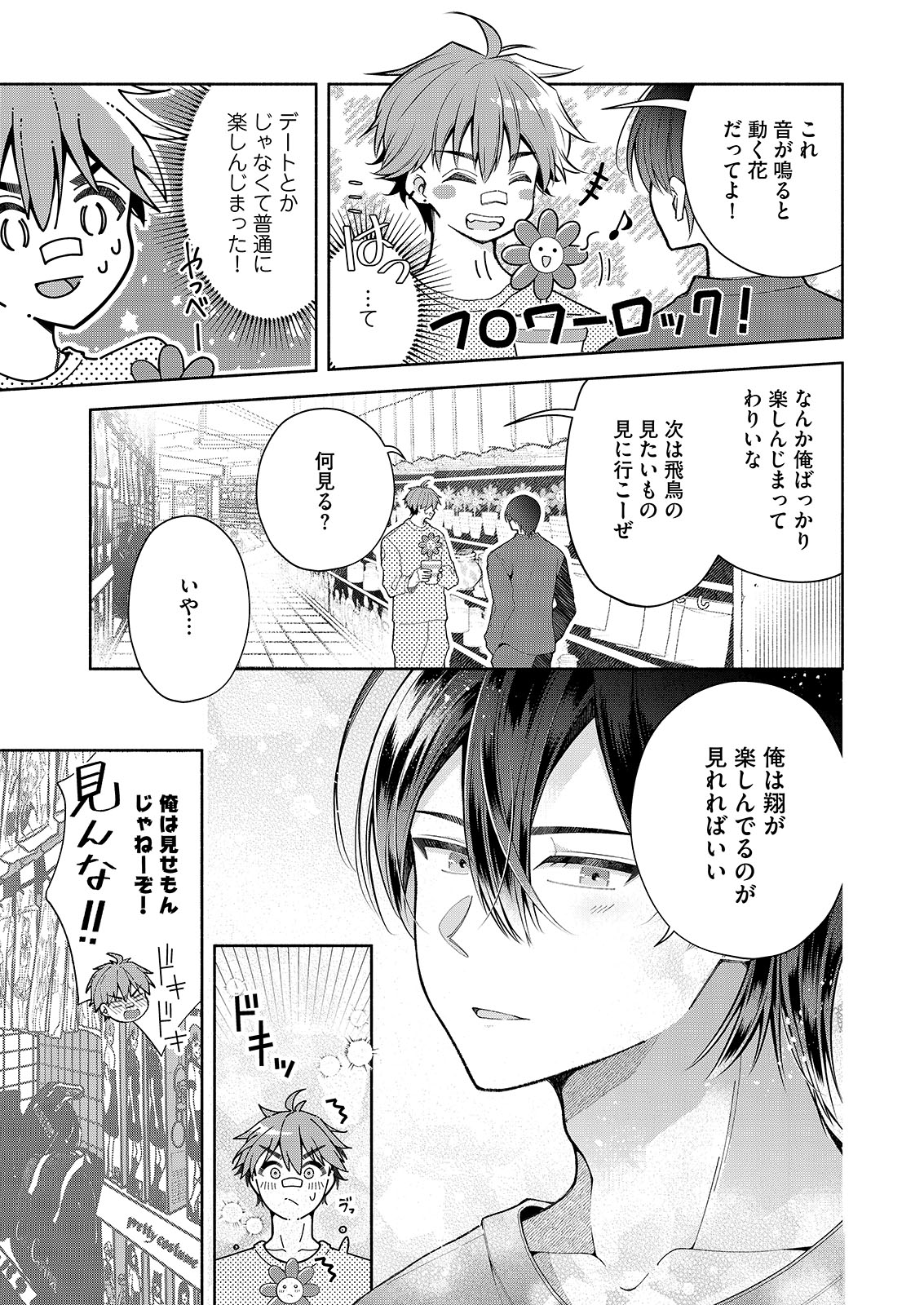 漫画