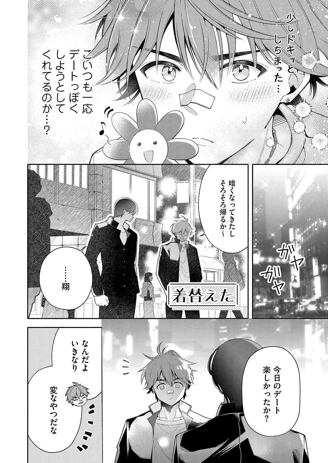 漫画