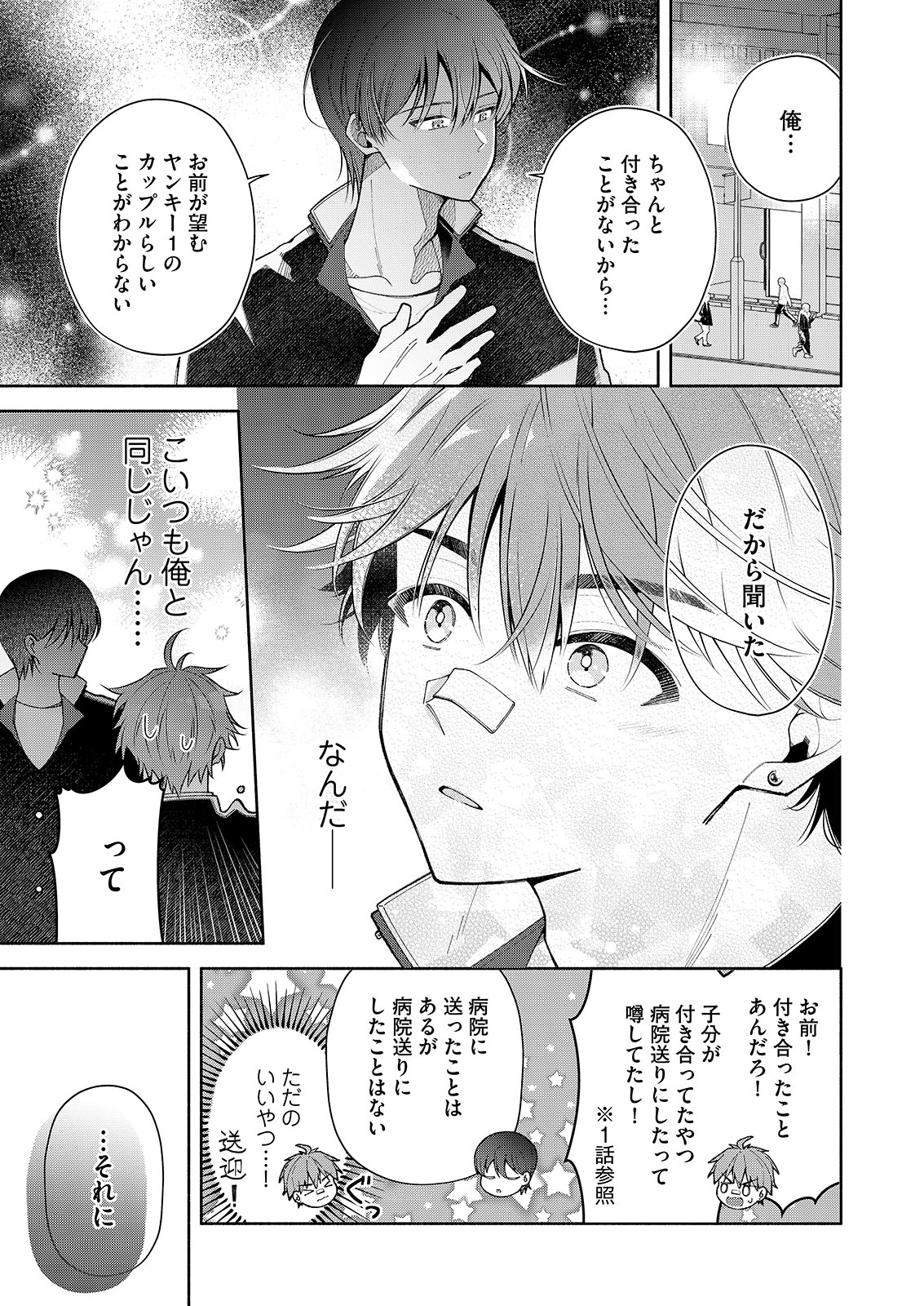 漫画
