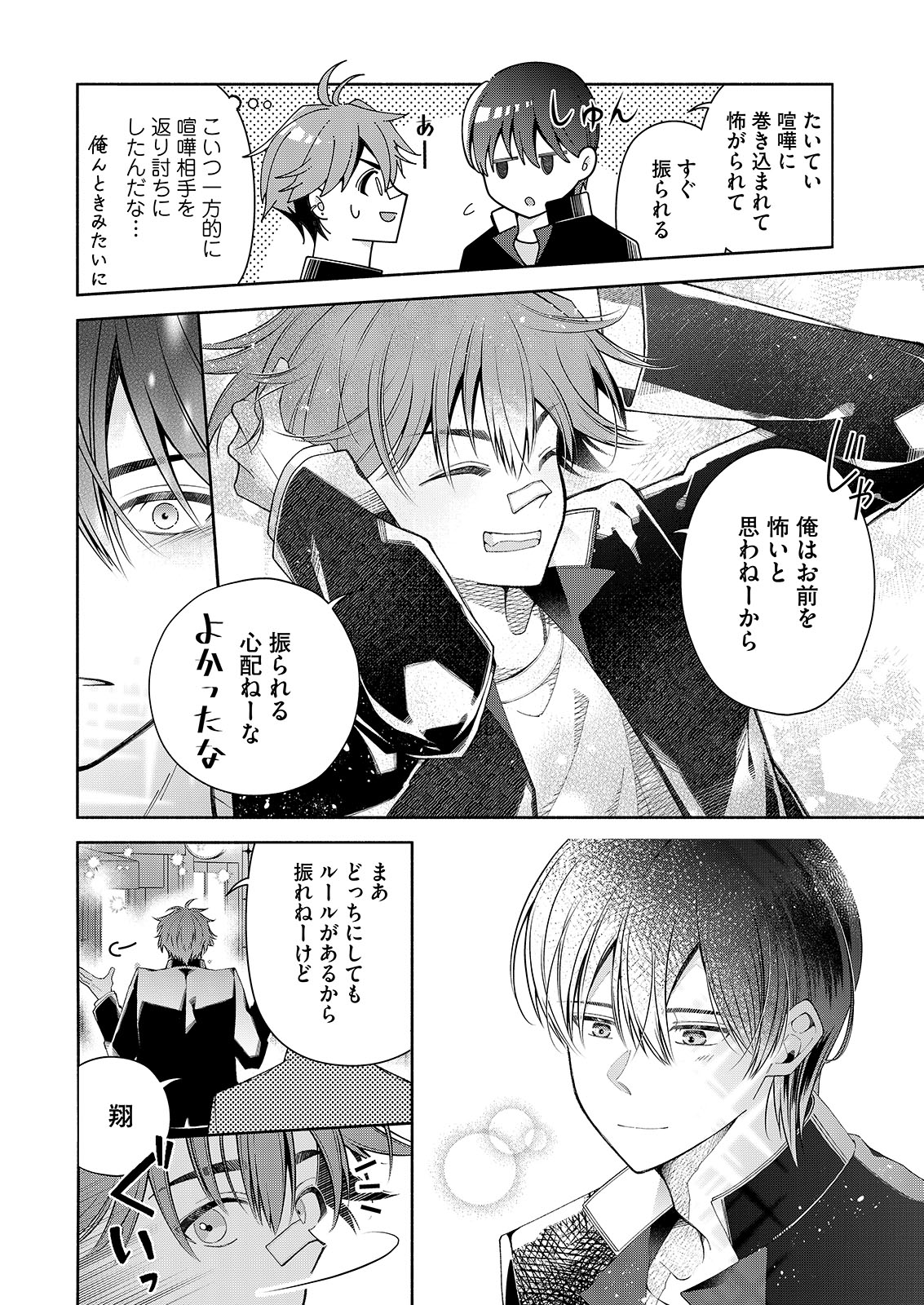 漫画