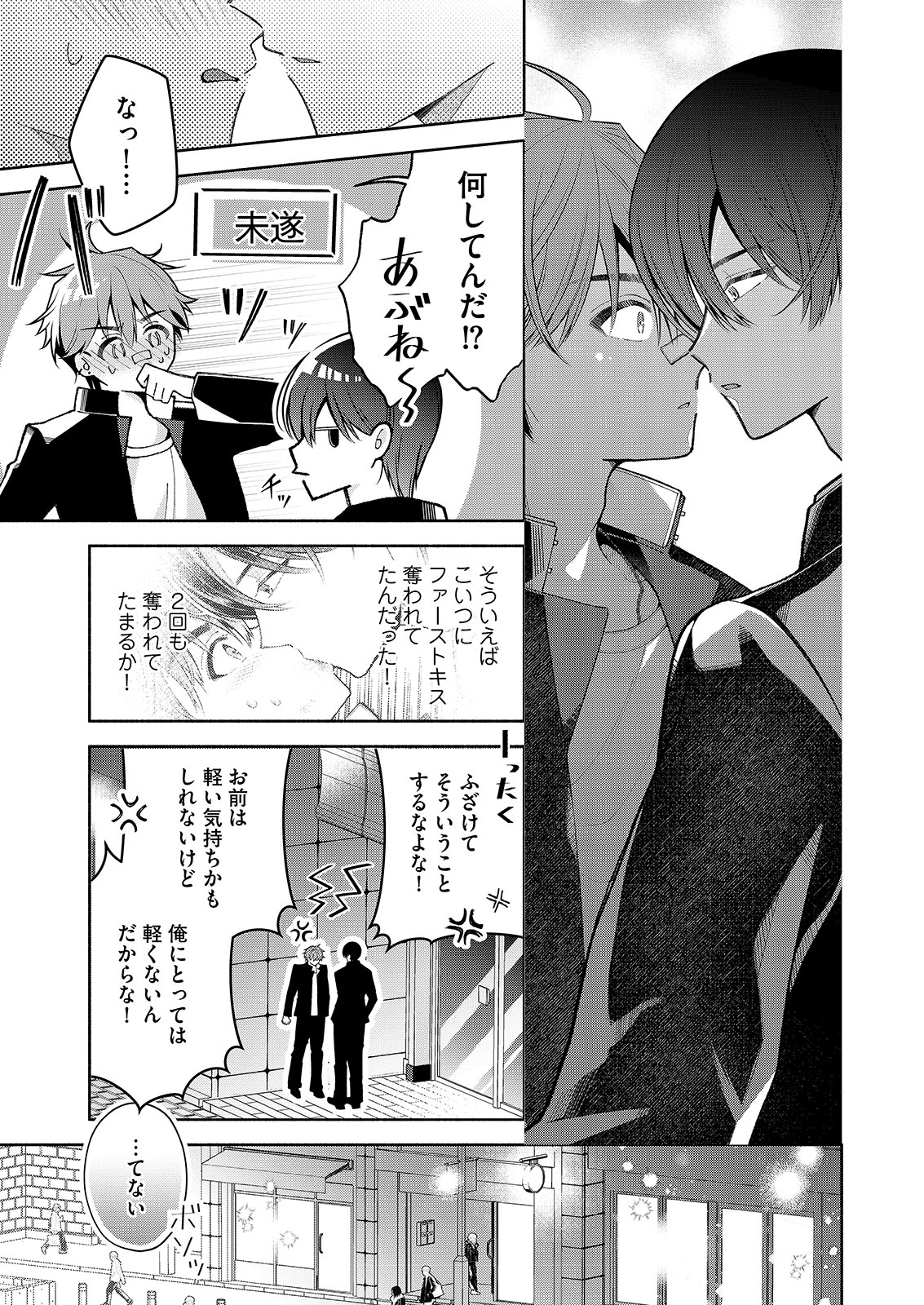 漫画