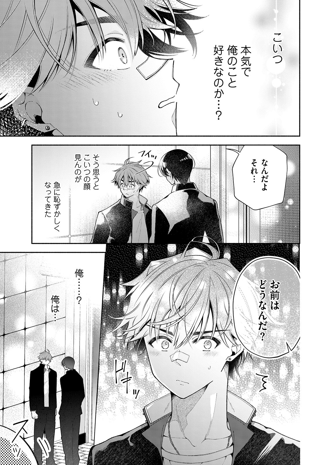 漫画