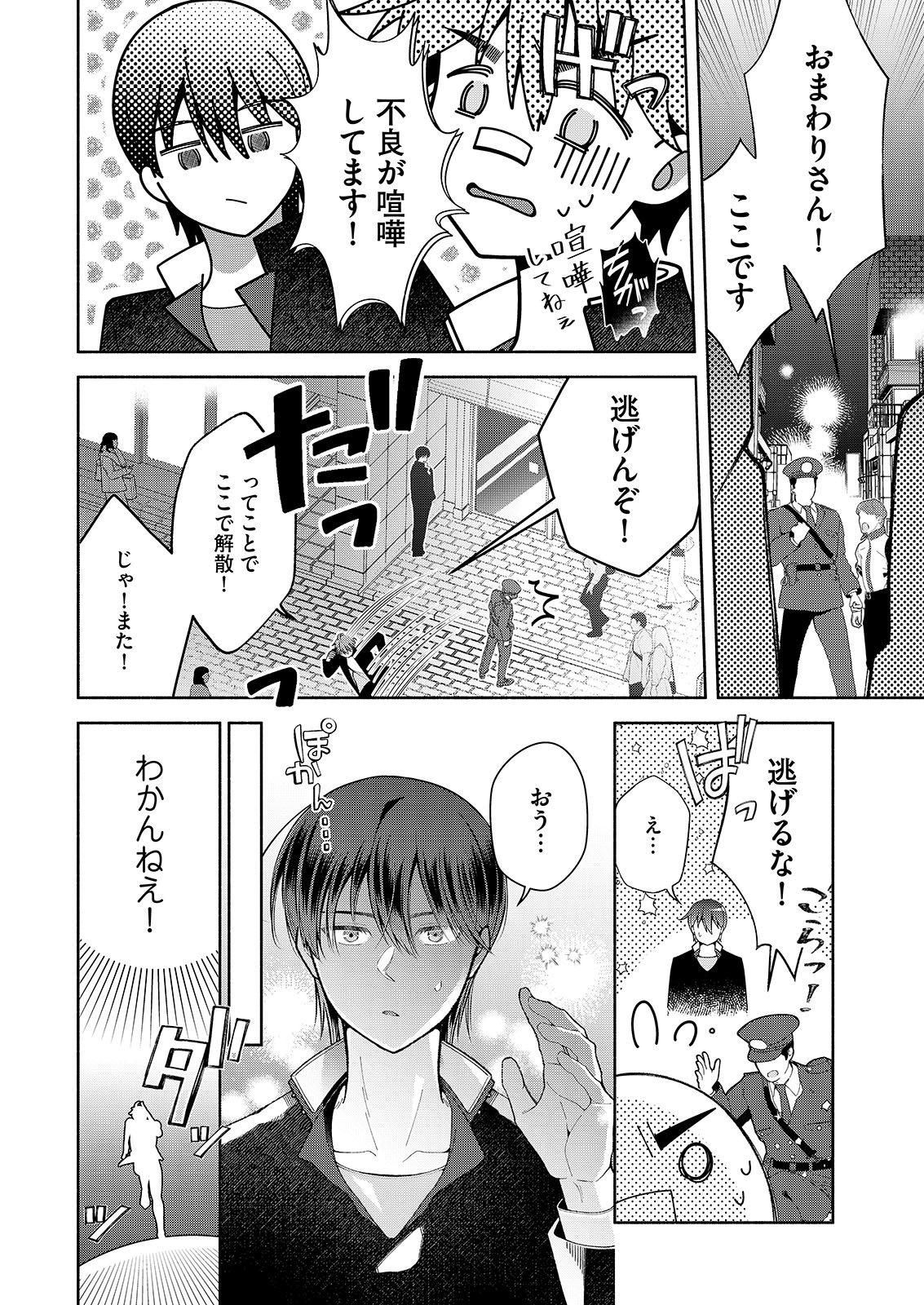 漫画