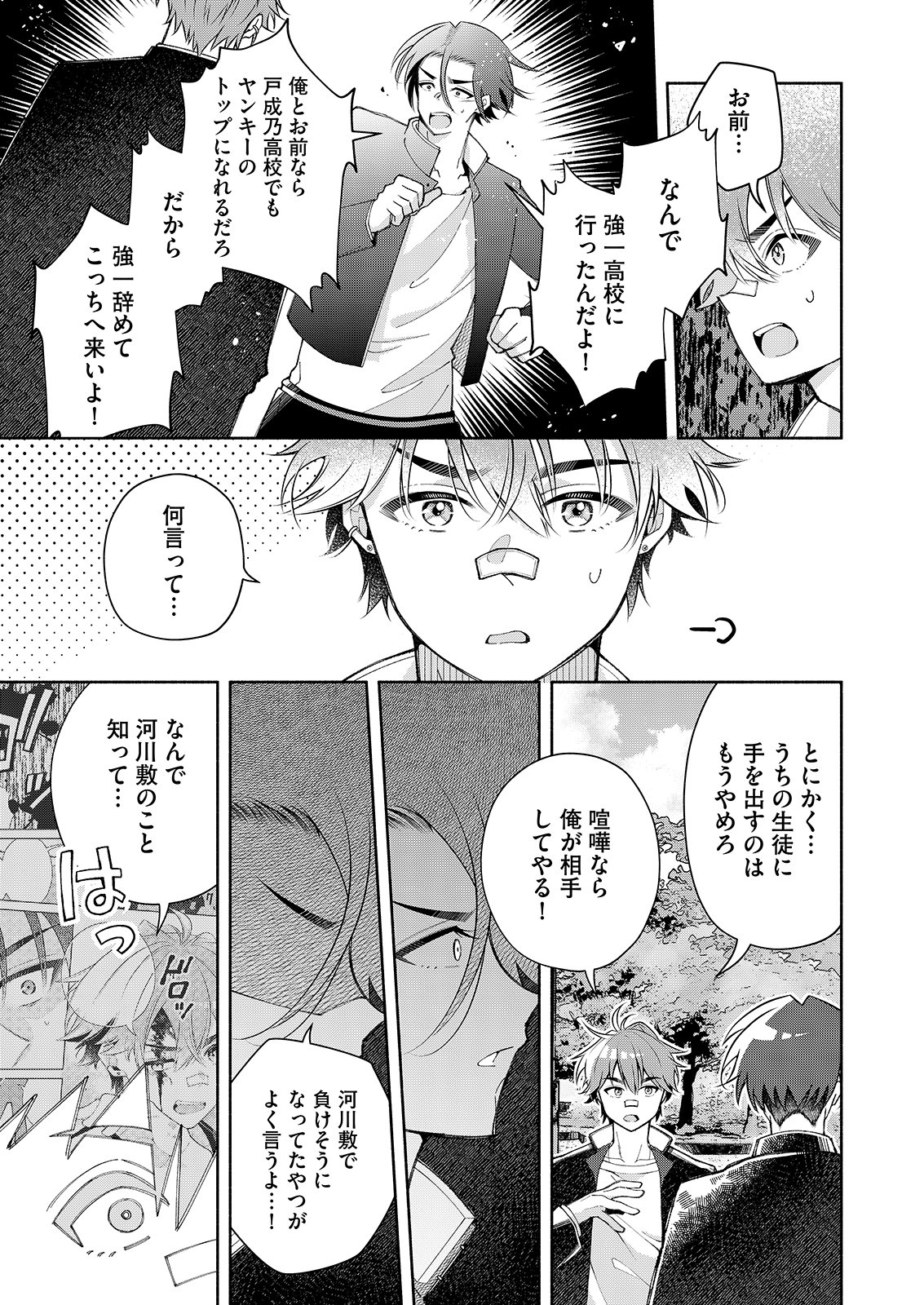 漫画