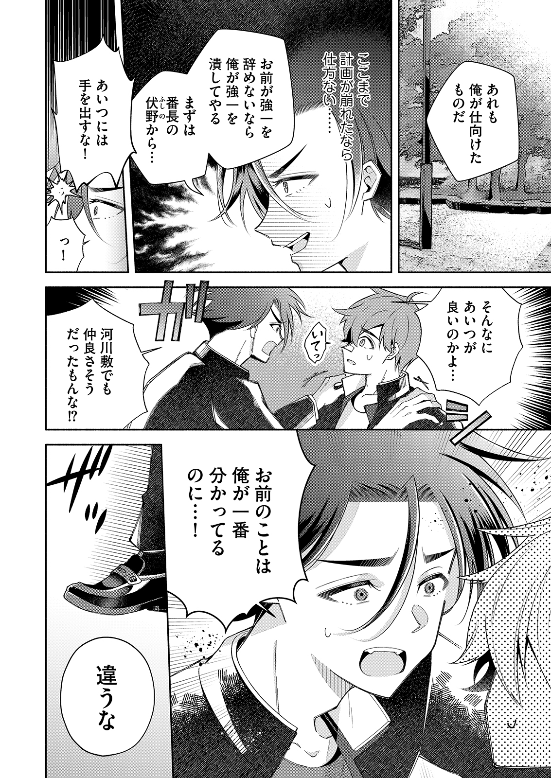 漫画