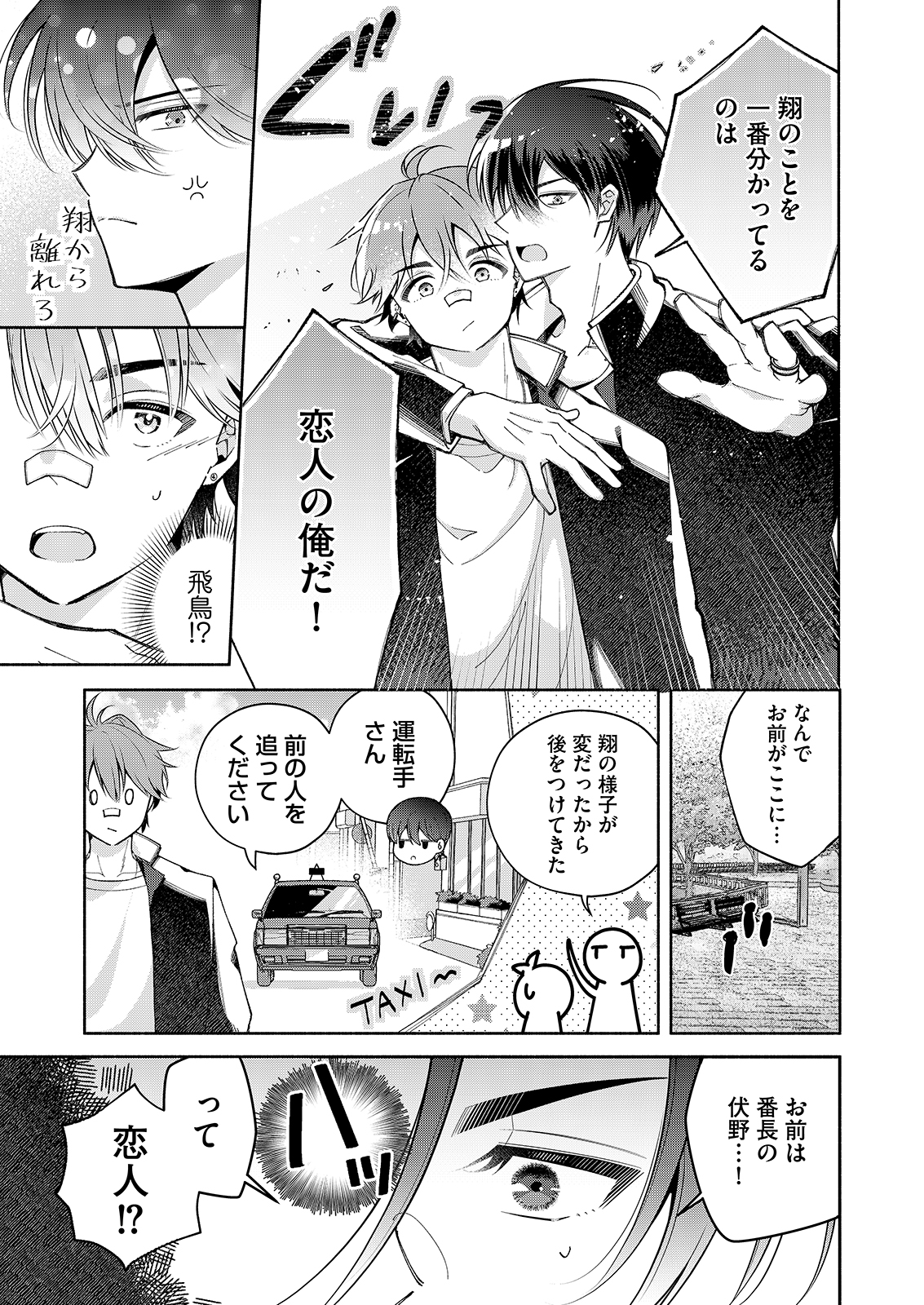 漫画