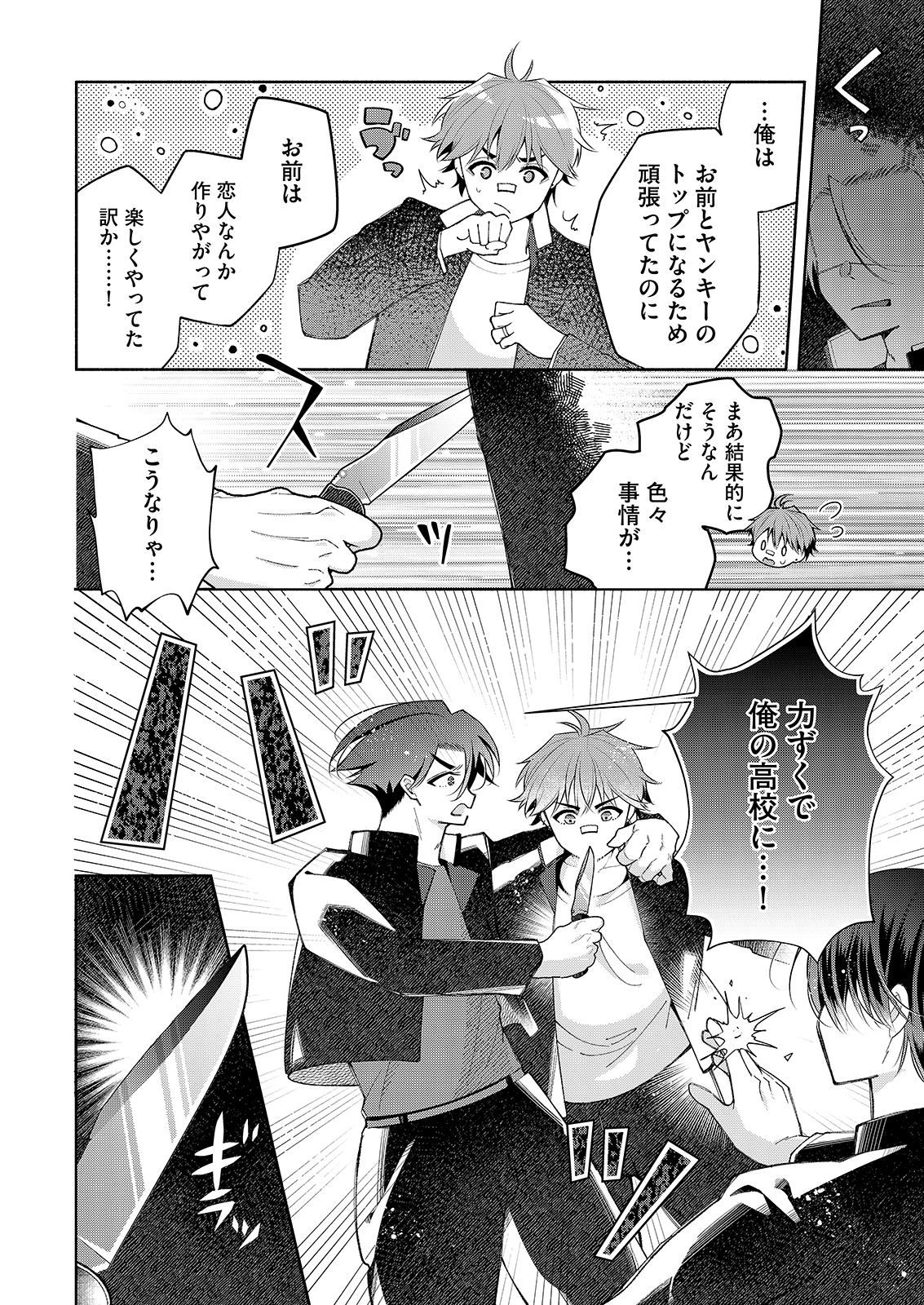 漫画