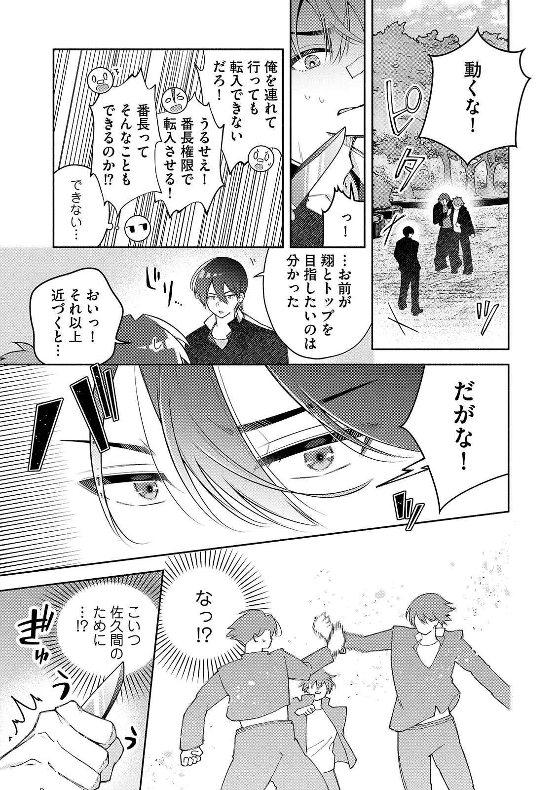 漫画