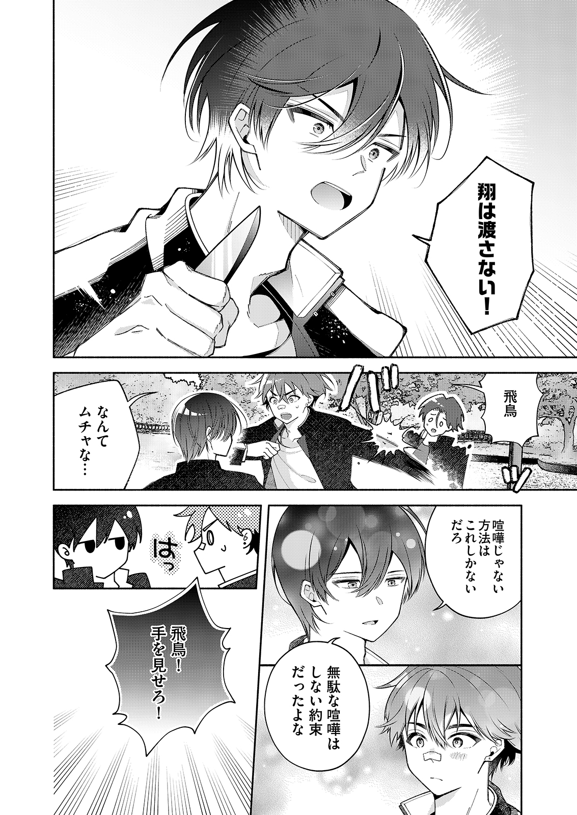 漫画
