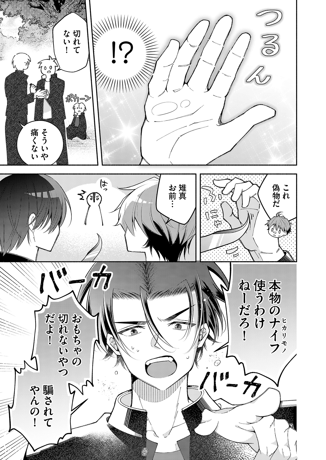 漫画