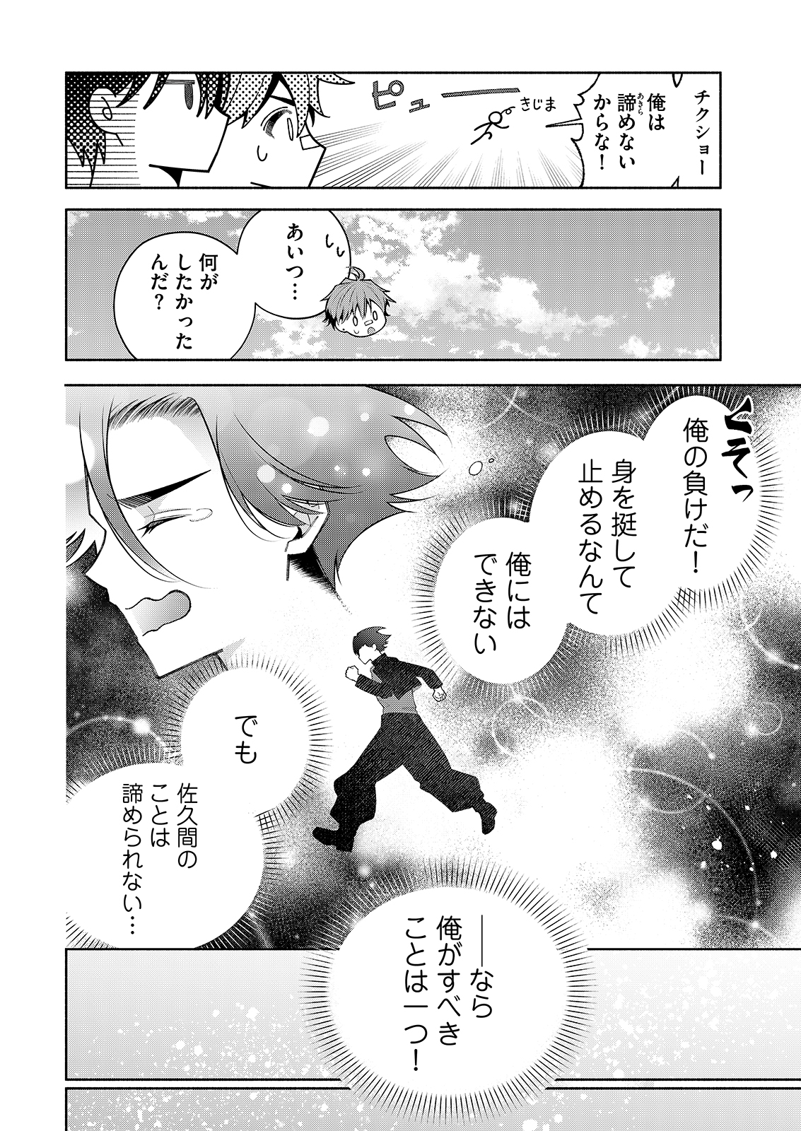漫画