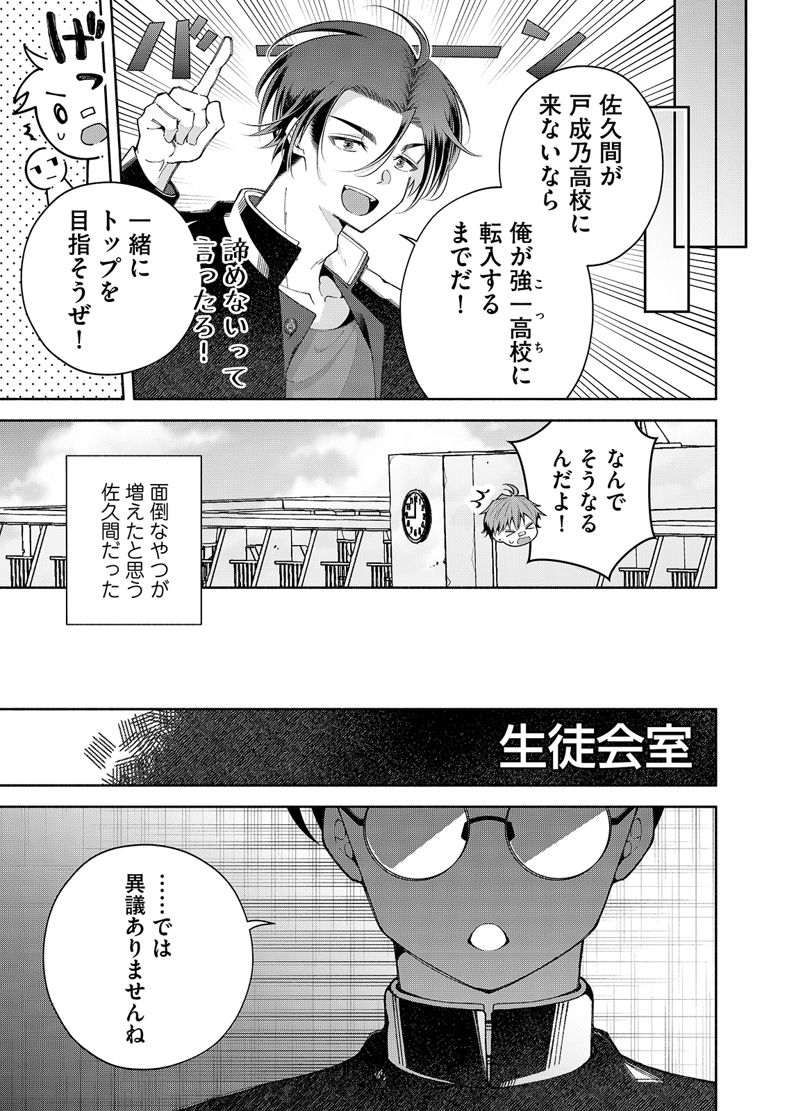 漫画