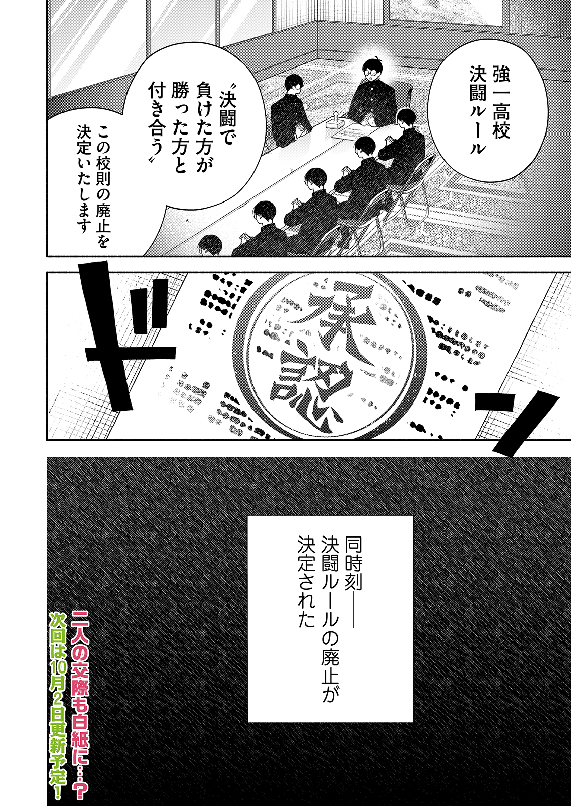 漫画