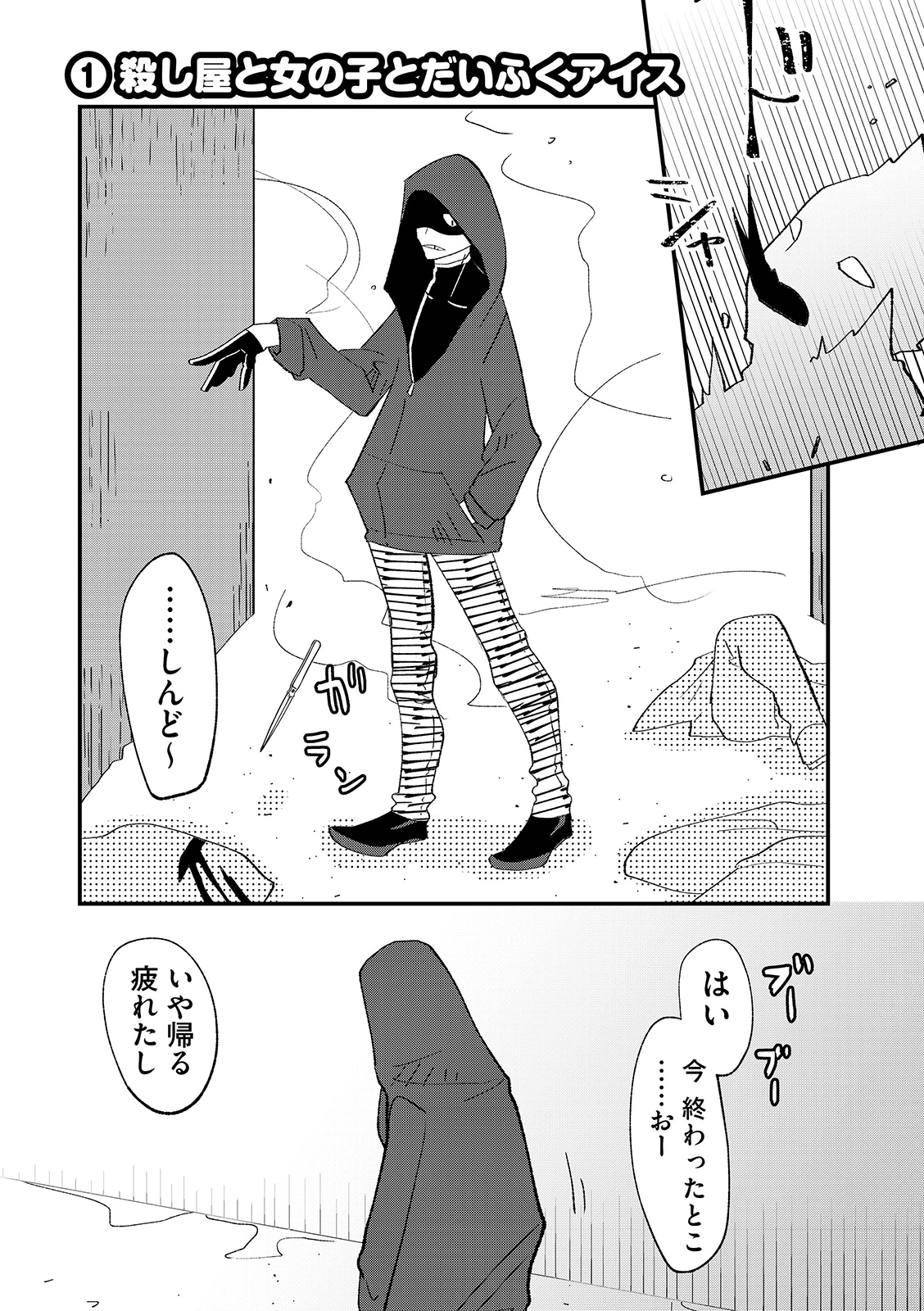 漫画