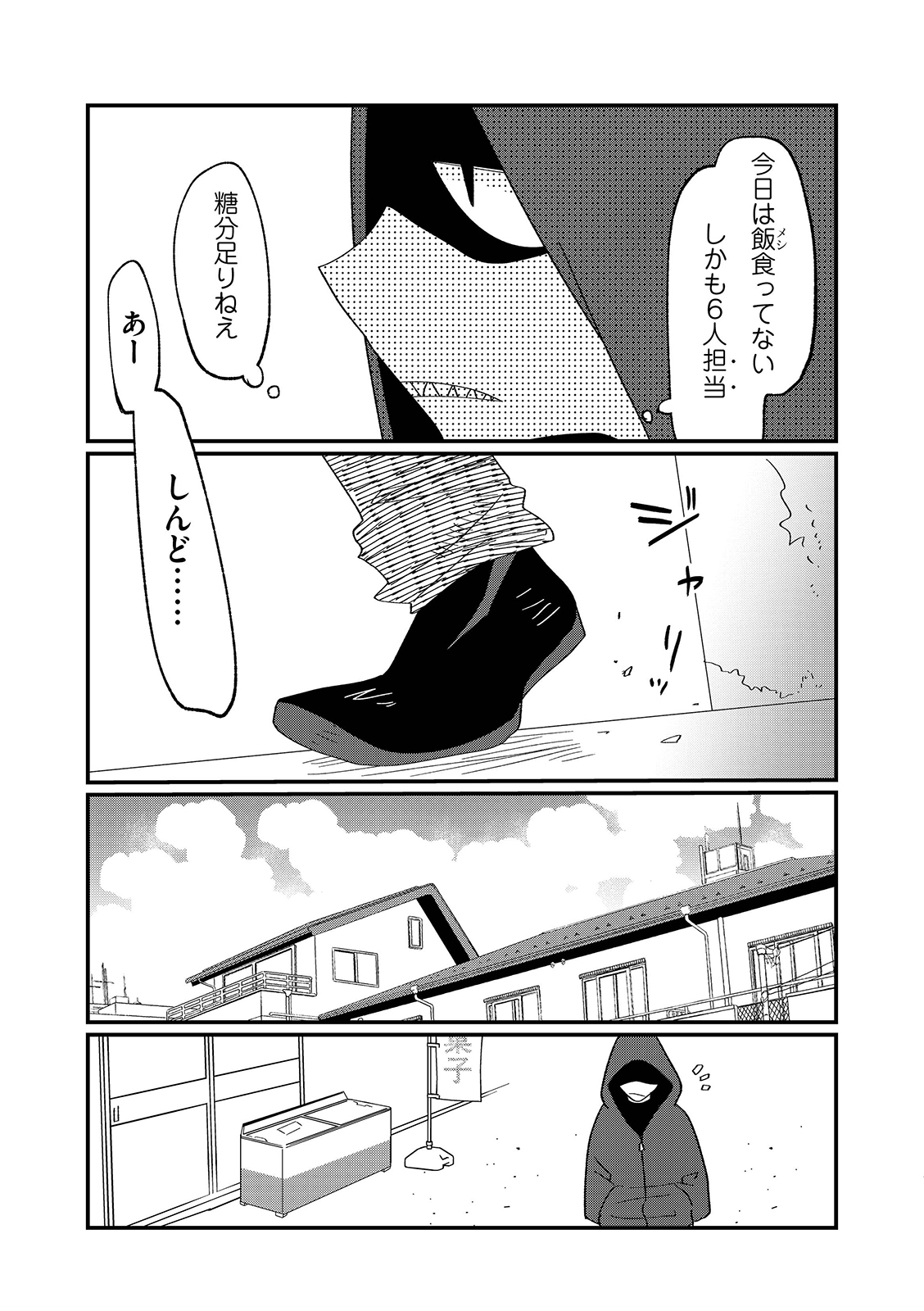 漫画