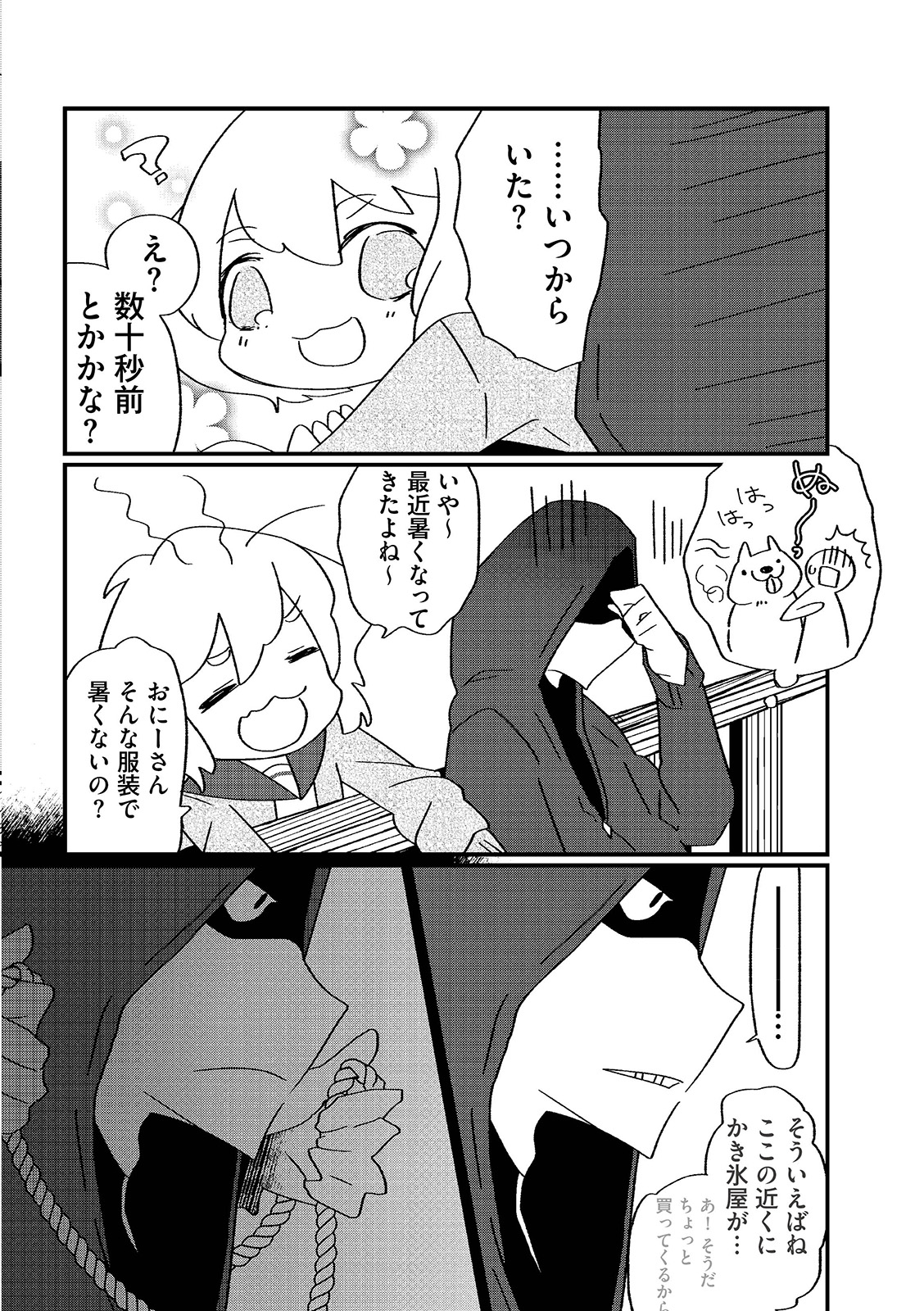 漫画