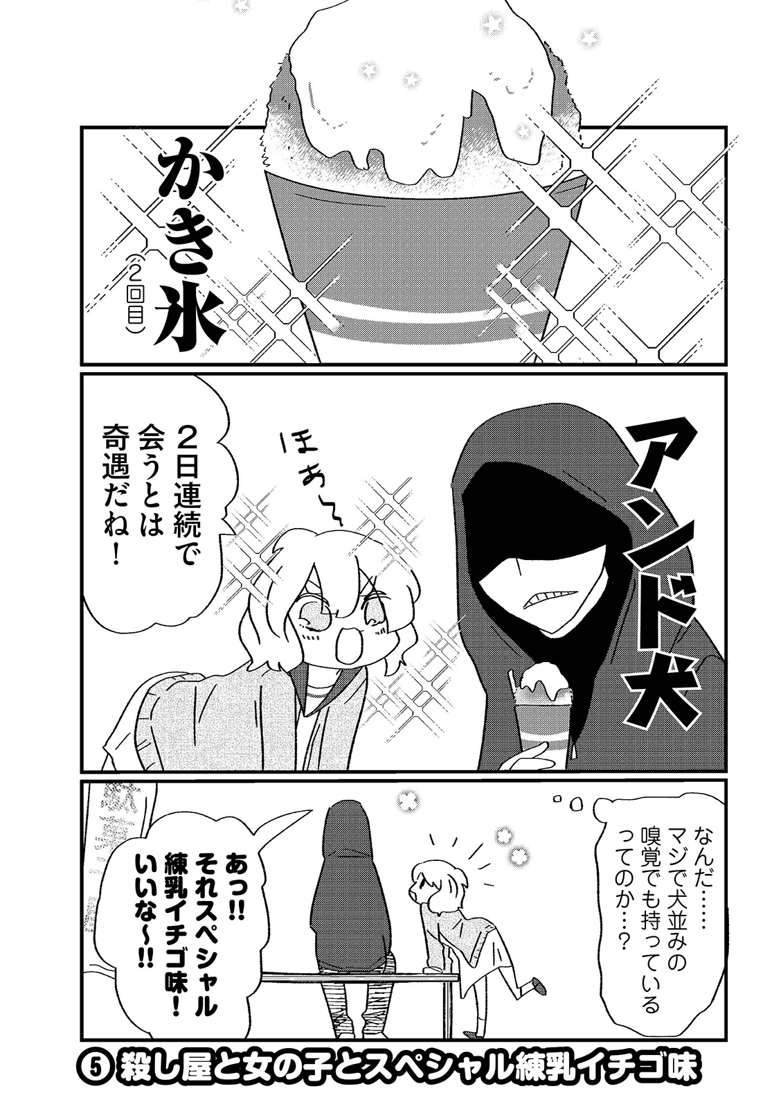 漫画