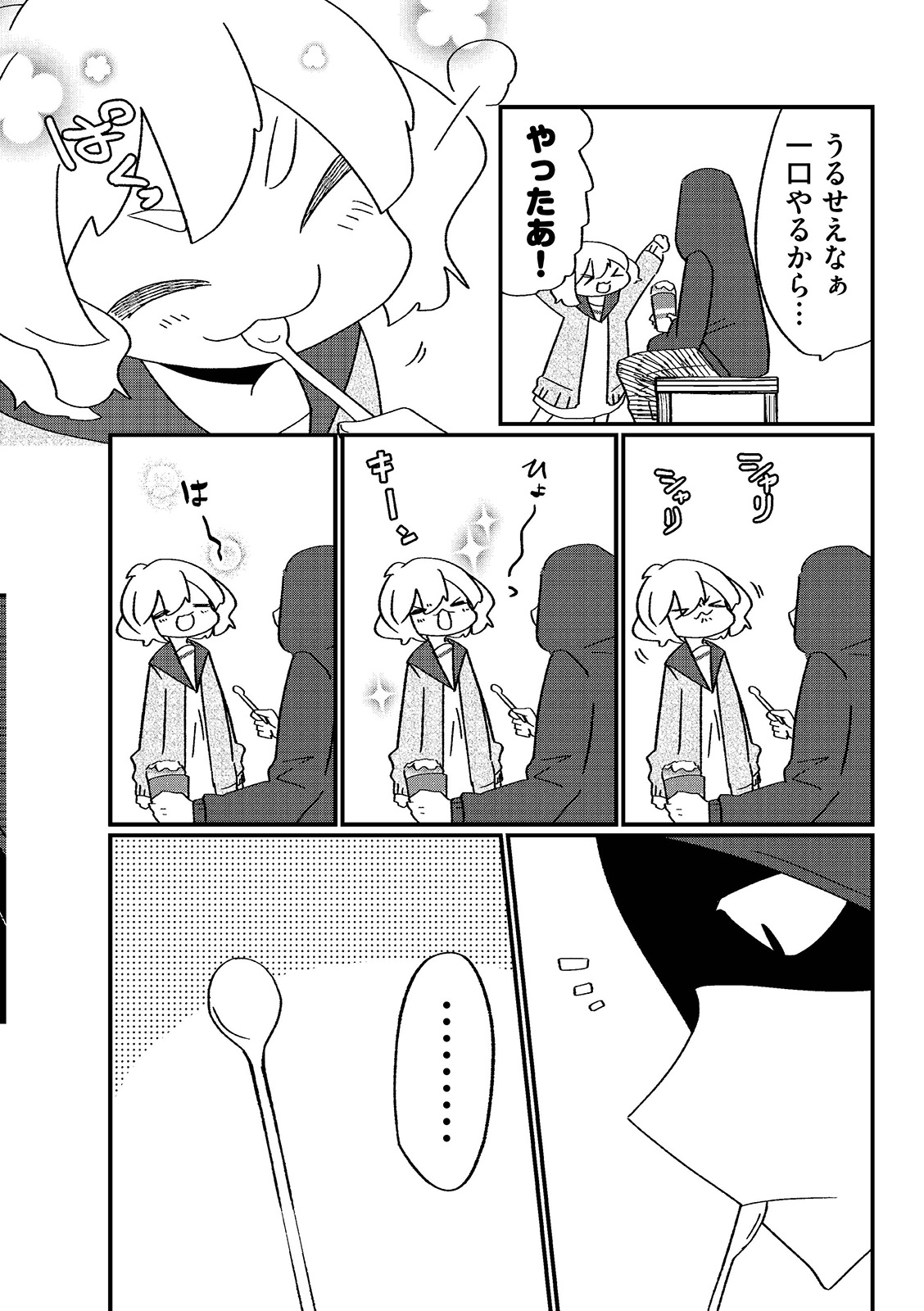 漫画